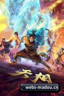 麻豆传媒 APP