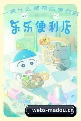 麻豆传媒 APP 界面